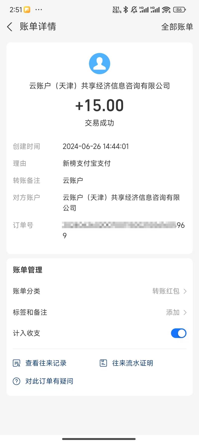 小红书快速变现——新榜小豆芽，..情报-搞钱线报📢论坛-网创交流-优创圈